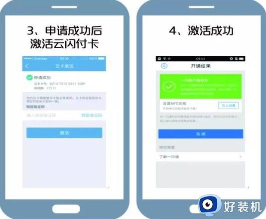云闪付app下载安装_云闪付官方免费下载2026 v10.3.0