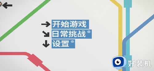 模拟地铁下载中文版_模拟地铁手游最新版 v1.7.0