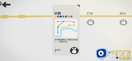 模拟地铁下载中文版_模拟地铁手游最新版 v1.7.0