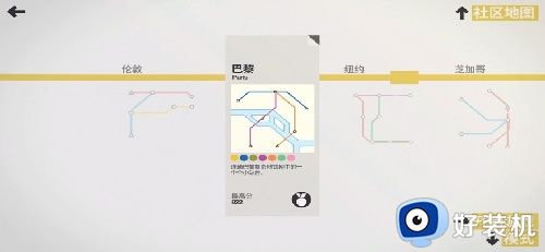 模拟地铁下载中文版_模拟地铁手游最新版 v1.7.0