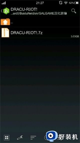 XP3Player模拟器安卓版_XP3Player软件最新版本下载 v1.3.11