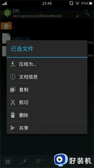 XP3Player模拟器安卓版_XP3Player软件最新版本下载 v1.3.11