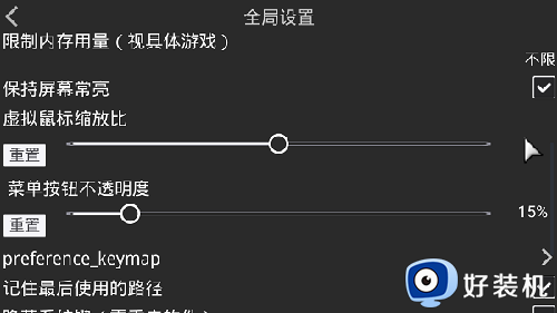 XP3Player模拟器安卓版_XP3Player软件最新版本下载 v1.3.11