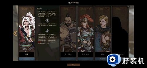 部落与弯刀免费版