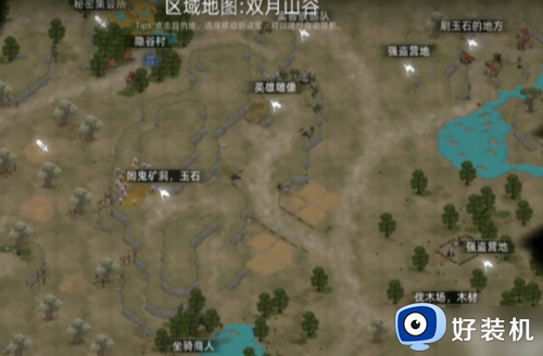 部落与弯刀手游免费版_部落与弯刀汉化版下载 v1.2