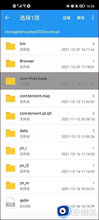 zipapp苹果精简版4.0下载_zipapp精简版手机免费版 v4.0