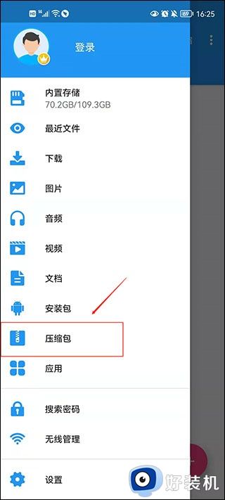 zipapp苹果精简版4.0下载_zipapp精简版手机免费版 v4.0