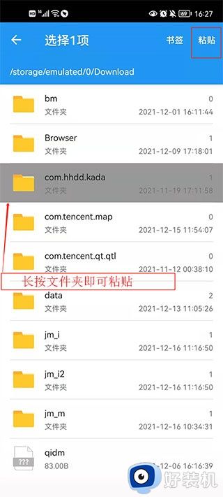zipapp苹果精简版4.0下载_zipapp精简版手机免费版 v4.0