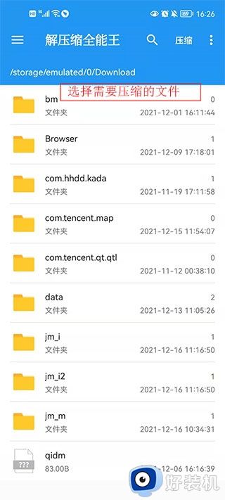 zipapp苹果精简版4.0下载_zipapp精简版手机免费版 v4.0