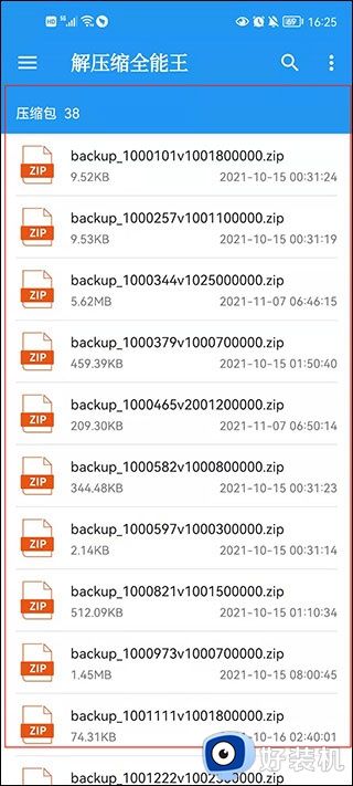 zipapp苹果精简版4.0下载_zipapp精简版手机免费版 v4.0