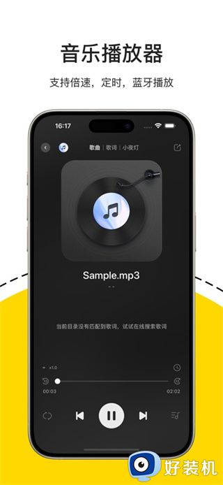 zipapp精简版4.0