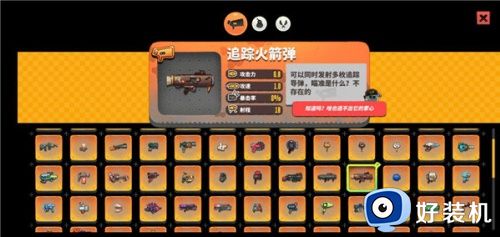 恶果之地游戏联机版_恶果之地安卓版下载 v3.1.7