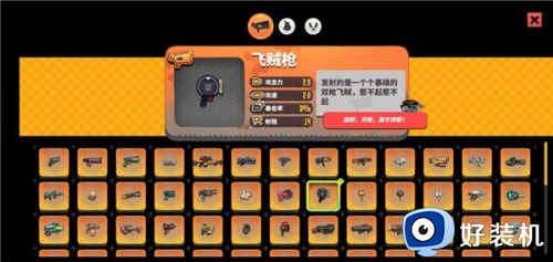 恶果之地游戏联机版_恶果之地安卓版下载 v3.1.7