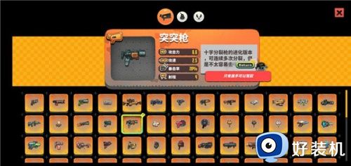 恶果之地游戏联机版_恶果之地安卓版下载 v3.1.7