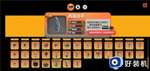 恶果之地游戏联机版_恶果之地安卓版下载 v3.1.7