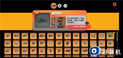 恶果之地游戏联机版_恶果之地安卓版下载 v3.1.7