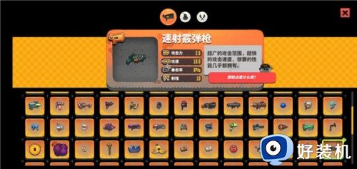 恶果之地游戏联机版_恶果之地安卓版下载 v3.1.7