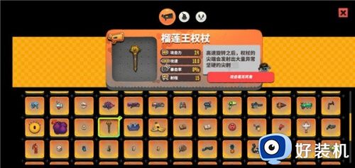 恶果之地游戏联机版_恶果之地安卓版下载 v3.1.7