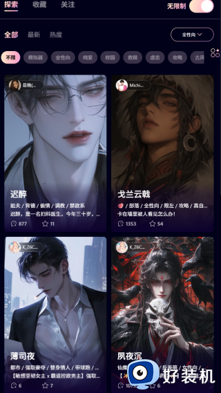 kirakira+软件安卓版_kirakira+最新2026下载 v2.1.2