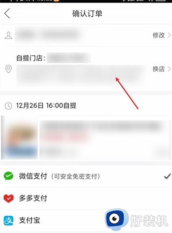 拼多多下载安装免费2026版_拼多多最新版2026年版本 v7.97.0