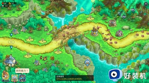 王国保卫战5无限钻石版_王国保卫战5全dlc解锁安卓版下载 v3.79