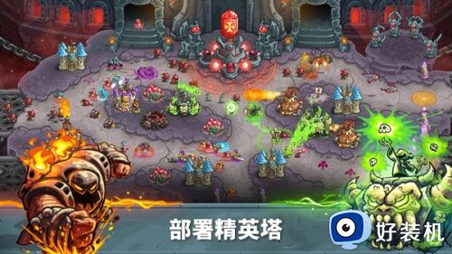 王国保卫战5无限钻石版_王国保卫战5全dlc解锁安卓版下载 v3.79