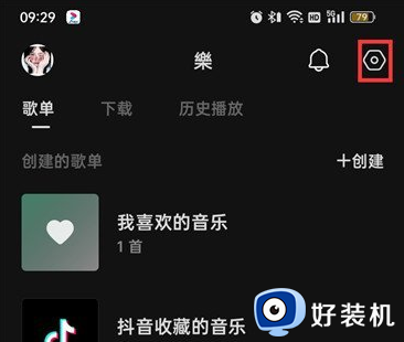 汽水音乐app免费版_汽水音乐2026最新版下载 v18.4.1