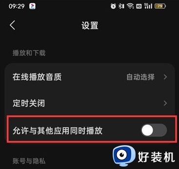 汽水音乐app免费版_汽水音乐2026最新版下载 v18.4.1