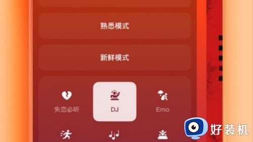 汽水音乐app免费版_汽水音乐2026最新版下载 v18.4.1