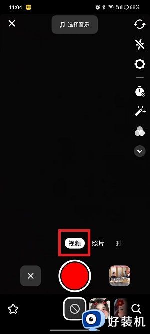 抖音精选app正式版_抖音精选官方版免费下载 v37.9.0