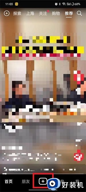 抖音精选app正式版_抖音精选官方版免费下载 v37.9.0