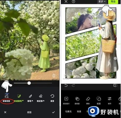 醒图vip解锁版_醒图2026最新免费版下载 v14.2.1