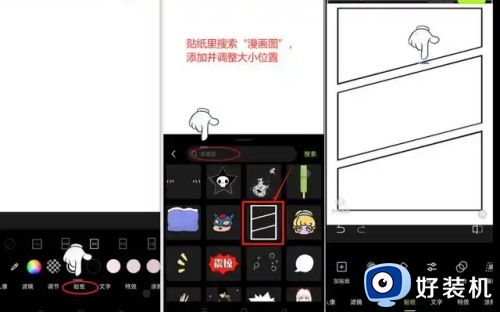 醒图vip解锁版_醒图2026最新免费版下载 v14.2.1