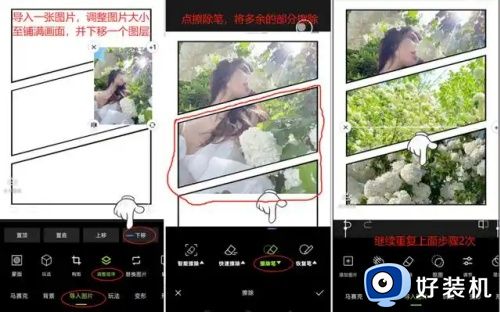 醒图vip解锁版_醒图2026最新免费版下载 v14.2.1