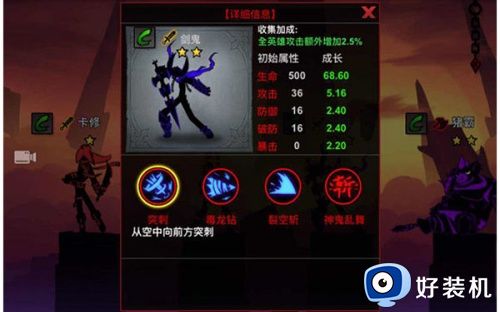 火柴人联盟2无限内购版_火柴人联盟2下载安装旧版本 v2.0.36