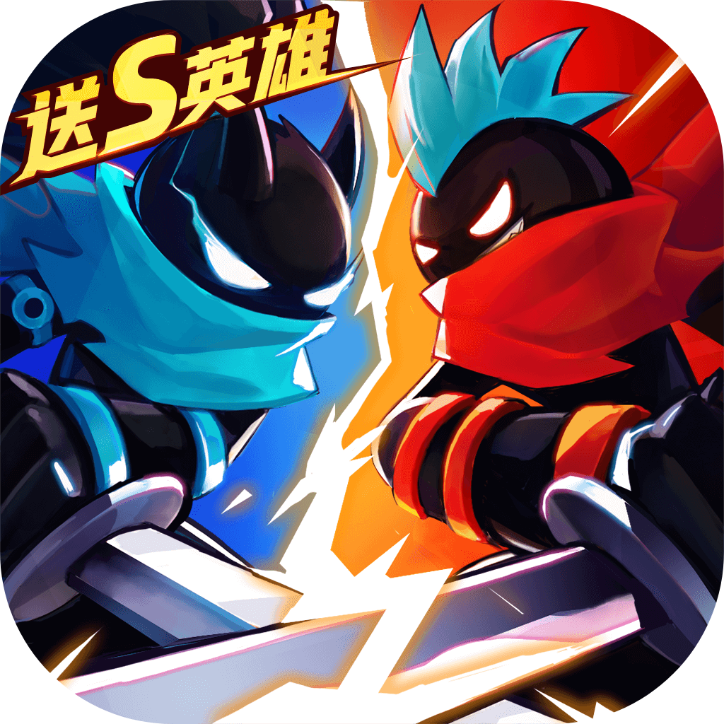 火柴人联盟2无限内购版