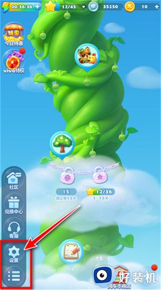 开心消消乐正版