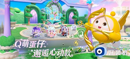 蛋仔派对网易版