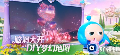 蛋仔派对网易版