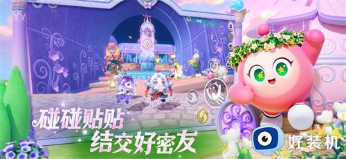 蛋仔派对网易版