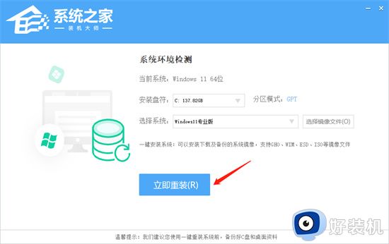 Windows11 25H2 26200.7922 X64 专业版