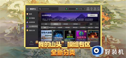 我的世界移动版