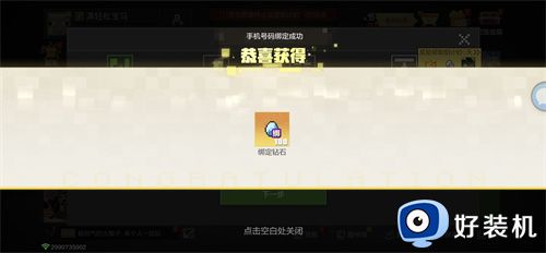 我的世界移动版