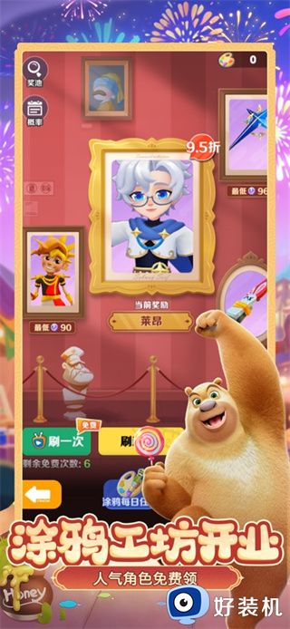 地铁跑酷老版本