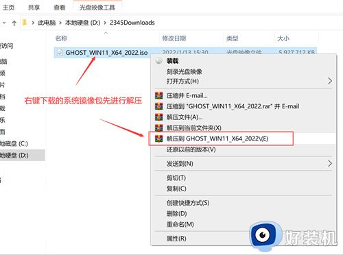 Win10 专业版 64位全新版本
