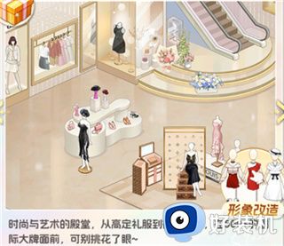 时尚百货城无限金币版