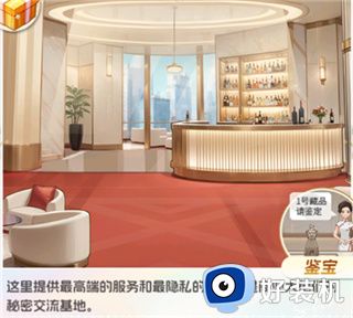 时尚百货城无限金币版