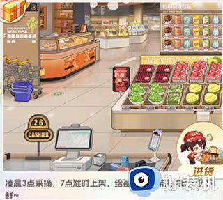 时尚百货城无限金币版