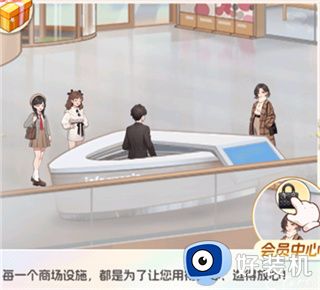 时尚百货城无限金币版