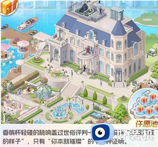 时尚百货城无限金币版